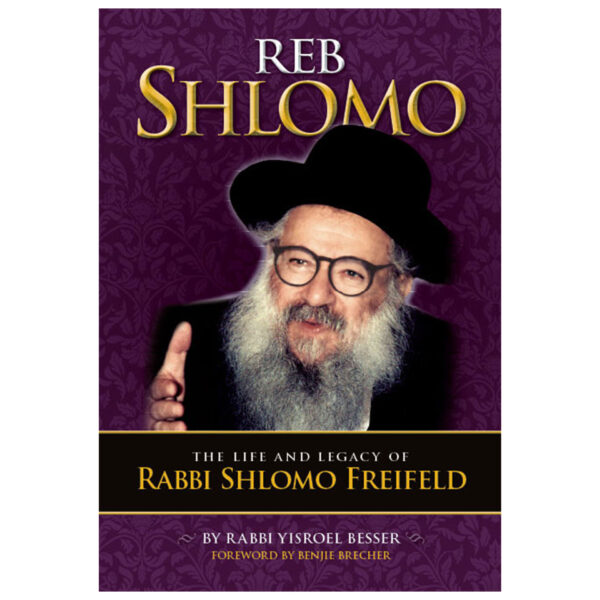 REB SHLOMO FREIFELD