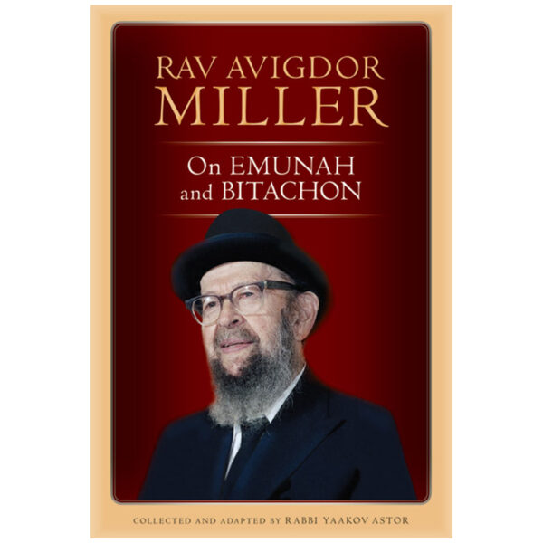 EMUNAH BITACHON R'MILLER