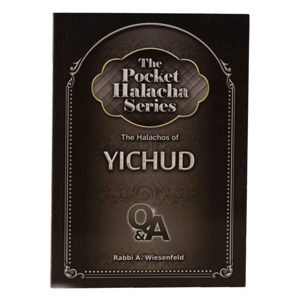 YICHUD POCKET SERIES