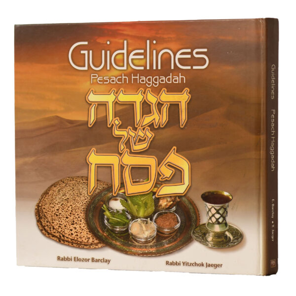 GUIDELINS HAGGADAH