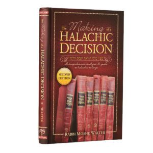 MAKING OF A HALACHIC DECISION