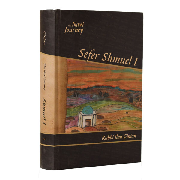 NAVI JOURNEY SHMUEL 1