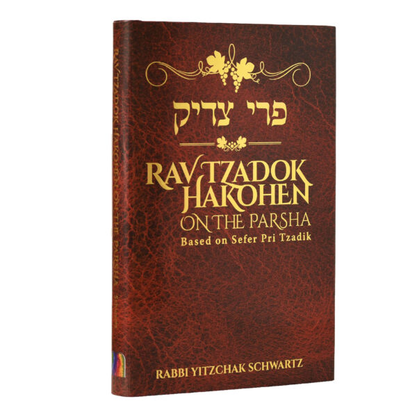 PRI TZADIK