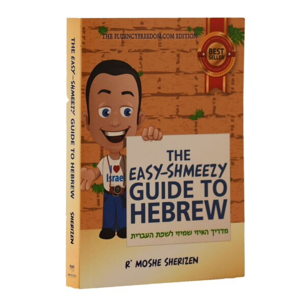 EASY SMEEZY GUIDE TO HEBREW