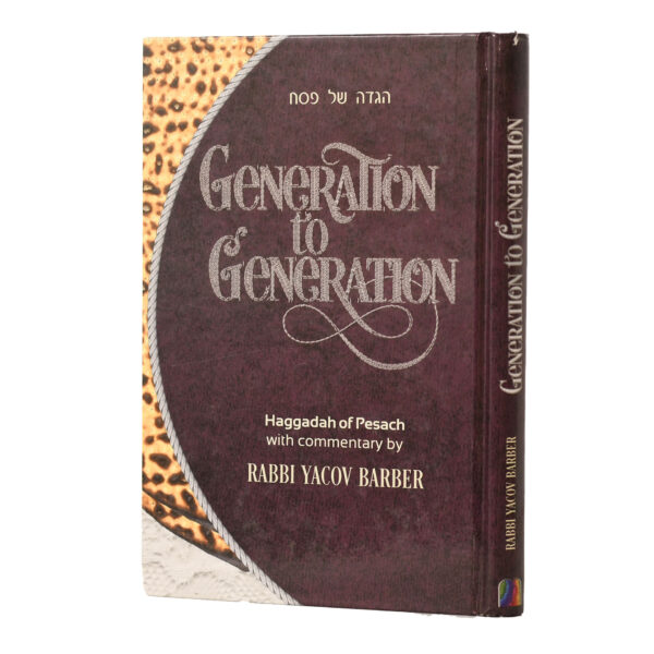 GENERATION TO GENERATION HAGGADAH