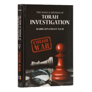 TORAH INVESTIGATION COLOR WAR