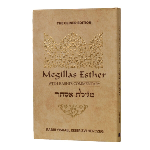 MEGILAS ESTHER WITH RASHI'S COMMETARY