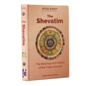 SHEVATIM