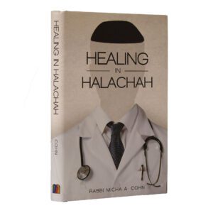 HEALING IN HALACHA