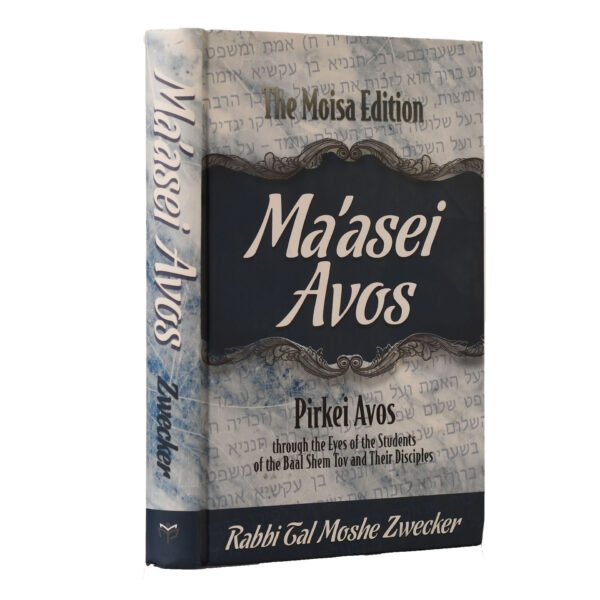 MAASEI AVOS