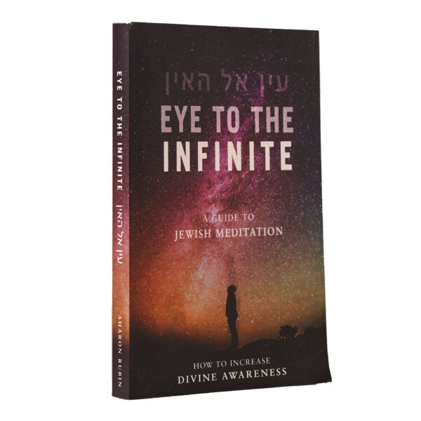 EYE TO THE INFINITE JEWISH MEDITATION