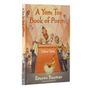 YOM TOV BOOK OF POEMS