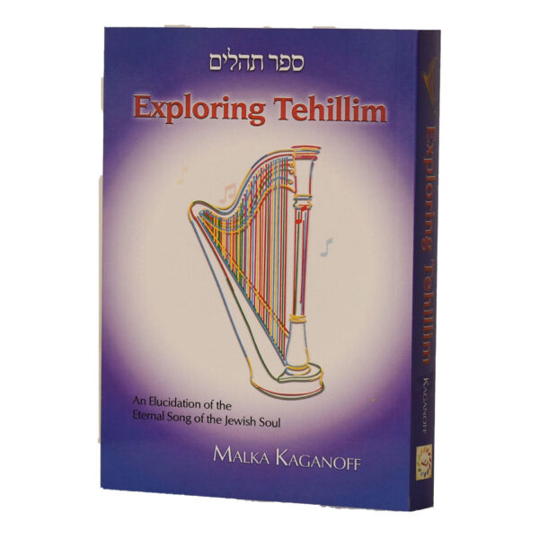 EXPLORING TEHILIM S/C