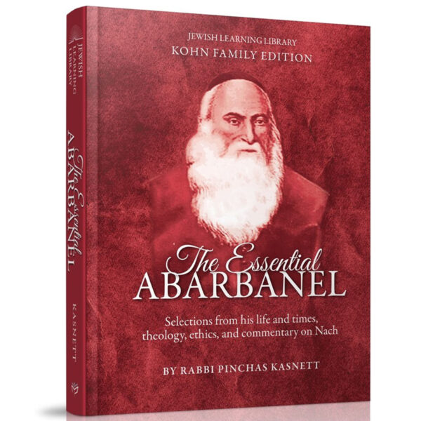 ESSENTIAL ABARBANEL