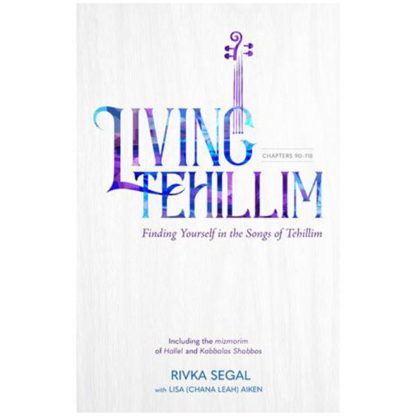 LIVING TEHILIM VOL 4