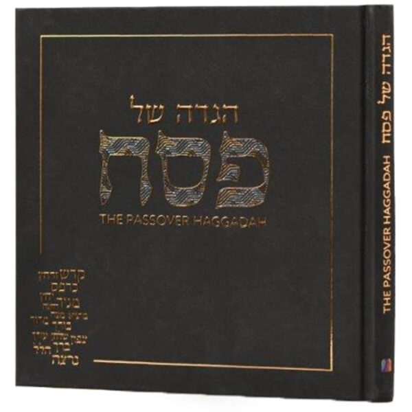 MOSAICA PASSOVER HAGGADAH