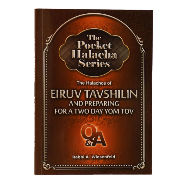 EIRUV TAVSHILIM HALACHOT