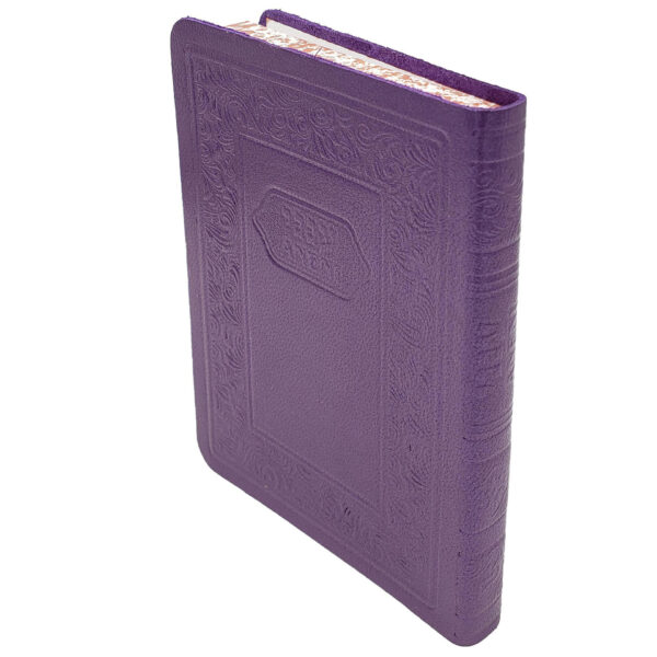 Aneini Hebrew-English PKT PB Leather