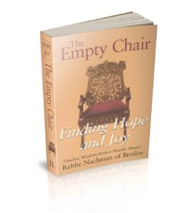 EMPTY CHAIR