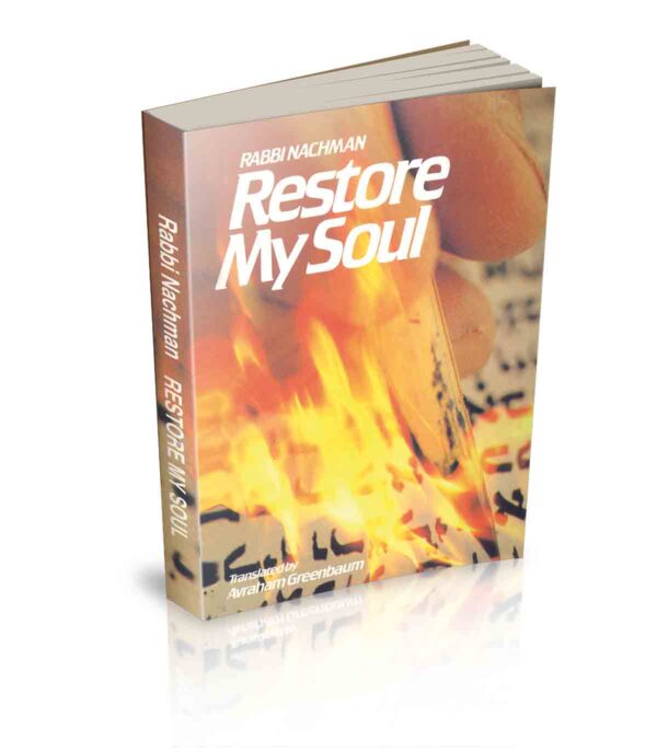 RESTORE