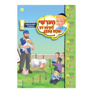 נישט געזונטע עסן למינציה