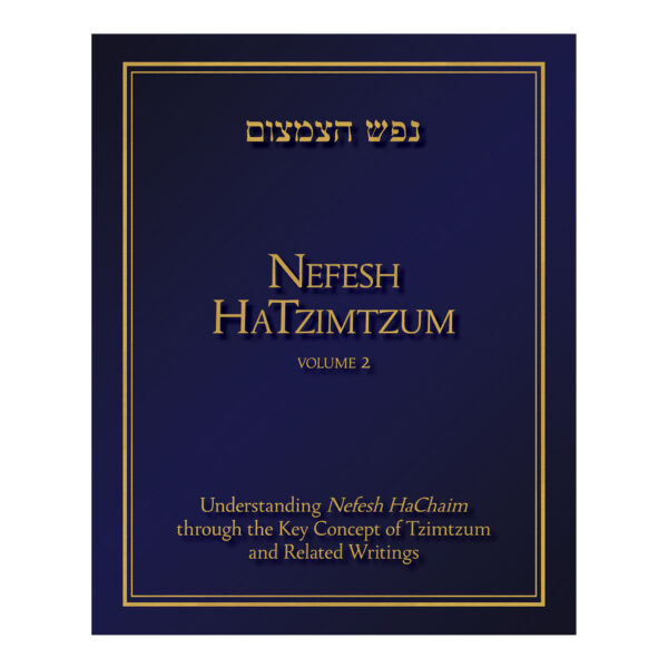 NEFESH HATZIMTZUM VOLUME 2