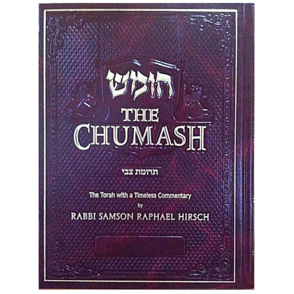 HIRSCH CHUMASH