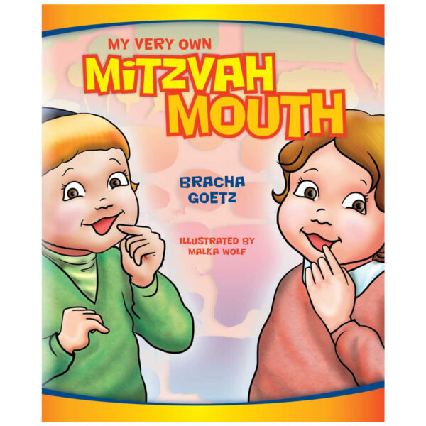 MY VERY OWN MITZVAH MOUTH