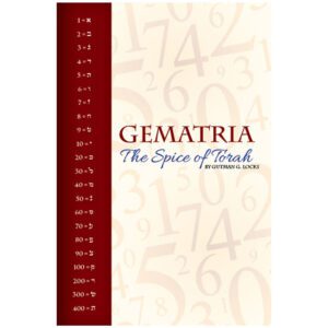 GEMATRIA THE SPICE OF TORAH SOFTCOVER