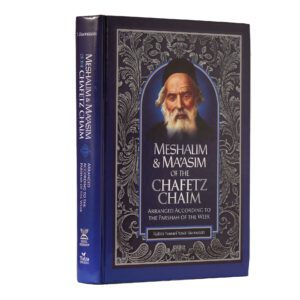 MESHALIM AND MA'ASIM OF CHAFETZ CHAIM