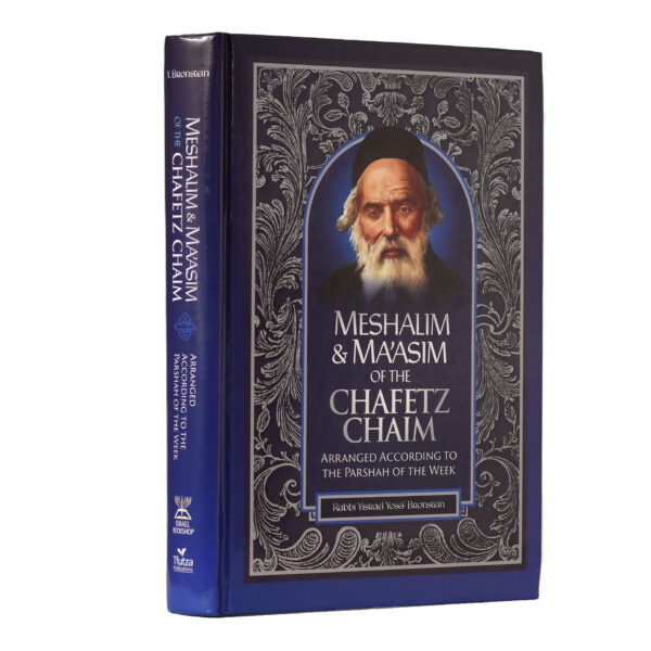 MESHALIM AND MA'ASIM OF CHAFETZ CHAIM