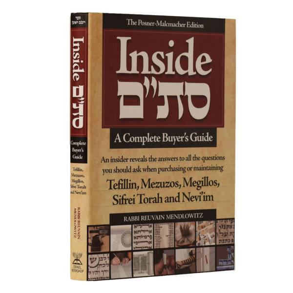 INSIDE סת"ם