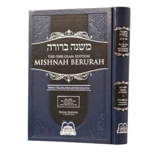 MISHNAH BERURAH 2E LG