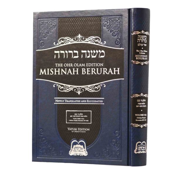 MISHNAH BERURAH 2E LG