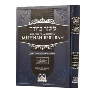 MISHNAH BERURAH 2E SML