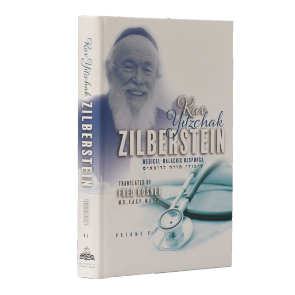 RAV YITZCHAK ZILBERSTEIN MEDICAL 6