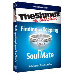 SHMUZ FINDING AND KEEPING