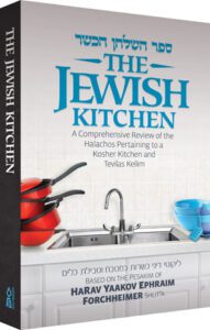 JEWISH KITCHEN