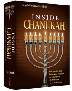 INSIDE CHANUKAH