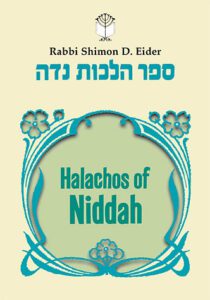 HALACHOS OF NIDDAH