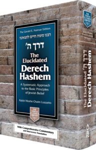 ELUCIDATED DERECH HASHEM