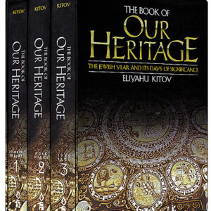 BOOK OF OUR HERITAGE KITOV