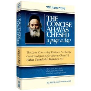 CONCISE AHAVAS CHESED A PAGE A DAY