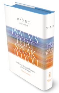 PSALMS THAT SPEAK TO YOU