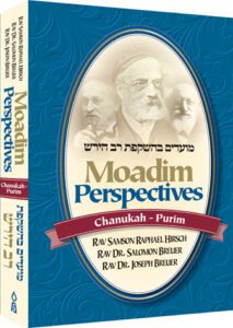 MOADIM PERSPPECTIVE CHNUKAH-PURIM