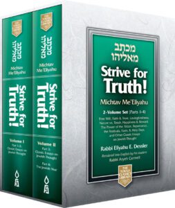 STRIVE FOR TRUTH 2 VOLUMES