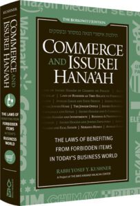 COMMERCE & ISUREI HANAAH