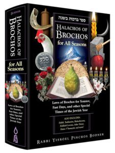 HALACHOS OF BROCHOS FOR ALL SEASONS