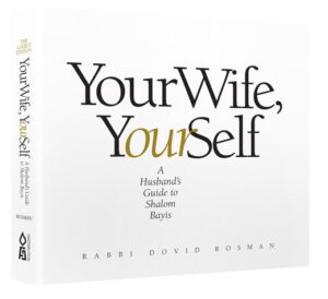 YOUR WIFE YOURSELF