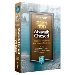 CHAFETZ CHAIM AHAVAS CHESSED POCKET